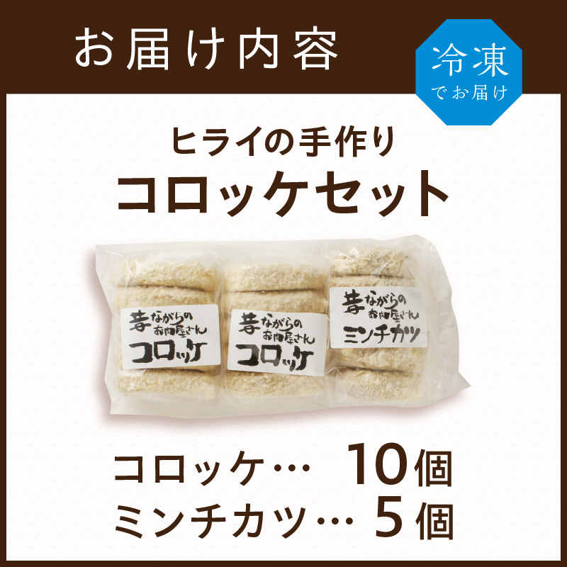 縲先斐↑縺後i縺ョ縺願i螻九&繧薙代ヲ繝ゥ繧、縺ョ謇矩繧翫さ繝ュ繝繧ア繧サ繝繝(繧ウ繝ュ繝繧ア10蛟+繝溘Φ繝√き繝5蛟)縲 繧ウ繝ュ繝繧ア 縺倥c縺後>繧 繝溘Φ繝√き繝 繝。繝ウ繝√き繝 諠」闖 謠壹£迚ゥ 縺翫°縺 謇矩繧 縲九2600I00102縲