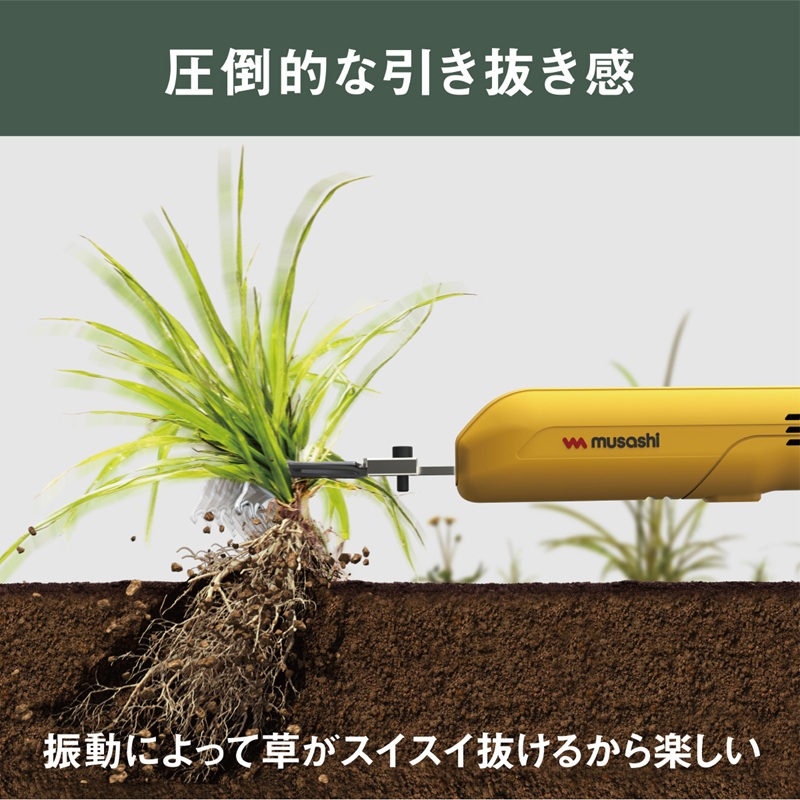 musashi WE-730 å
é»åŒé€èãã€ãã¬ãŒã¿ãŒããã é€è é€èã°ã㺠èåã æ¥çšå ã®ãã ãã¬ãŒã³ã æã¡éã¹ã äŸ¿å© ãã2402O10829ã
