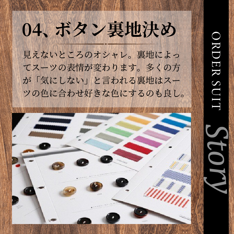 オーダージャケット(高級仕立)《 スーツ オーダースーツ ジャケット オリジナル 上質 高級 》【2437Q05137】