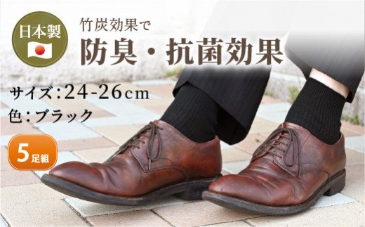 竹çŽè¡ã·ã§ãŒããœãã¯ã¹ïŒãã©ãã¯5è¶³ïŒã2401T02302ã