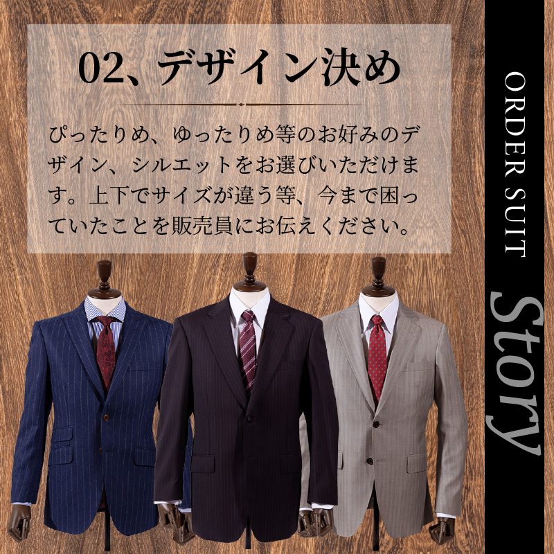 オーダースーツ(最高級服地・高級仕立SUPER160S)＜上下セット＞《 スーツ オーダースーツ ウール オーダーメイド オリジナル 》【2450Q05135】