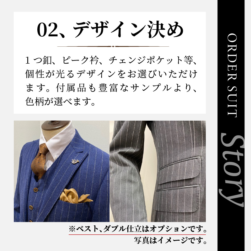 セレモニースーツ(高級生地・高級仕立て)＜上下セット＞ 《 スーツ オーダースーツ セレモニースーツ パーティー 結婚式 高級 プレゼント 》【2437Q05140】
