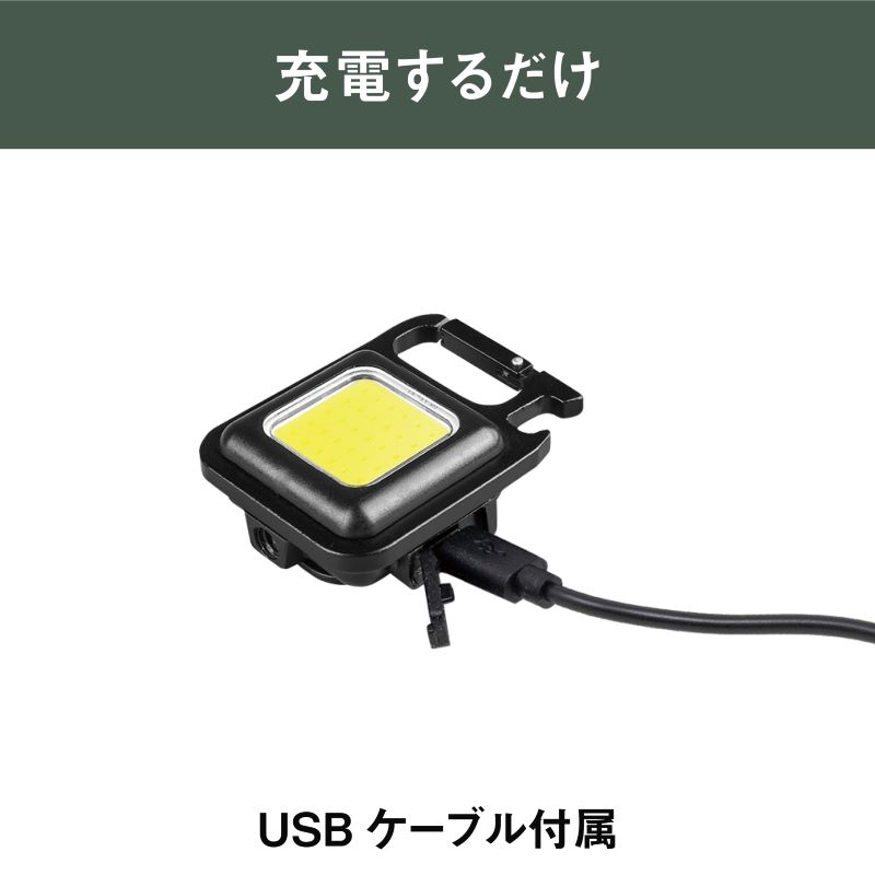 musashi COB-WL001 充電式マルチLEDライト6W小型 《 ムサシ 小型 軽量 充電式 高輝度 マルチLEDライト 携帯ライト アウトドア キャンプ 作業灯 防犯ライト 照明 》【2400O10813】