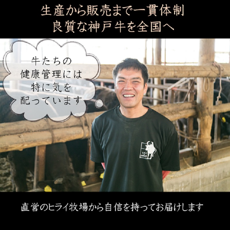 神戸牛ロースと赤身の食べ比べすき焼き肉 600g《 鍋 お鍋 すきやき 牛すき 肉 牛肉 牛 神戸牛 国産牛 すき焼き スライス肉 スライス ロース 赤身 食べ比べ 》【2404A00120】