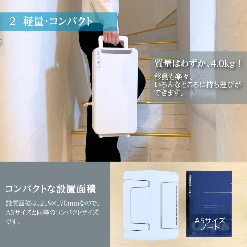 〈2026年10月以降から寄附金額改定〉衣類乾燥除湿機 air dryer DDS03《 衣類乾燥機 除湿機 家電 衣類 消臭 防カビ 除菌 軽量・コンパクト 部屋干し 室内干し ふるさと納税 送料無料 梅雨対策 》【2407N09604】