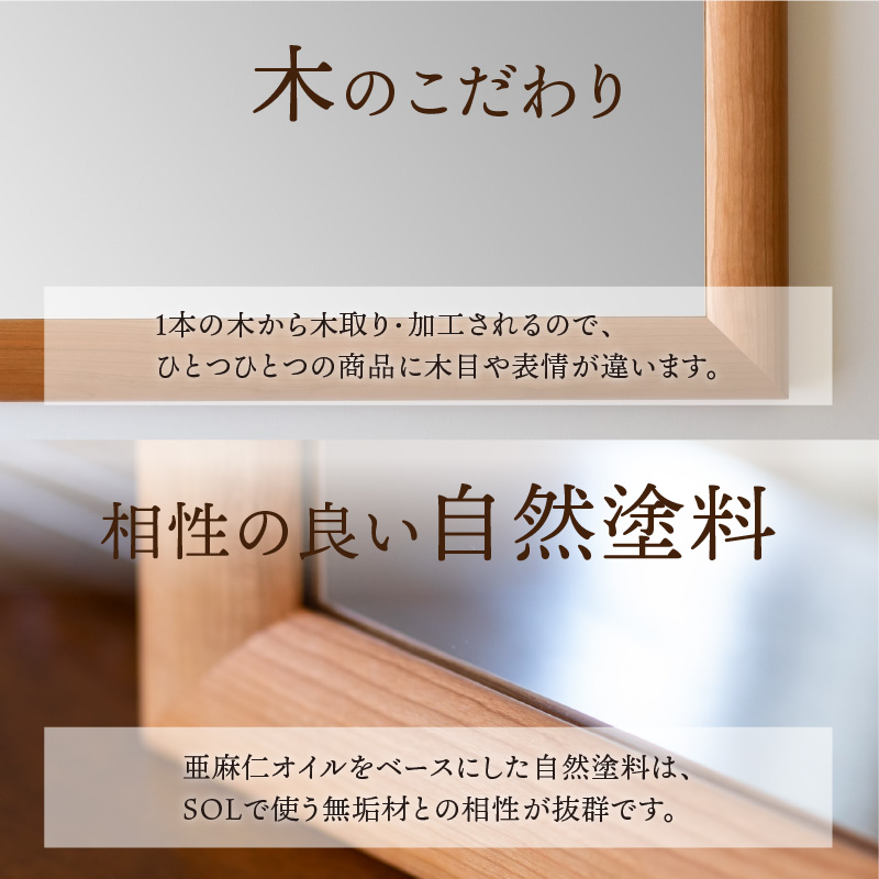 【飛散防止効果】SENNOKI SOLソル アメリカンチェリー W510×D30×H510mm(4kg)木枠正方形デザインインテリアミラー【2409M05047】
