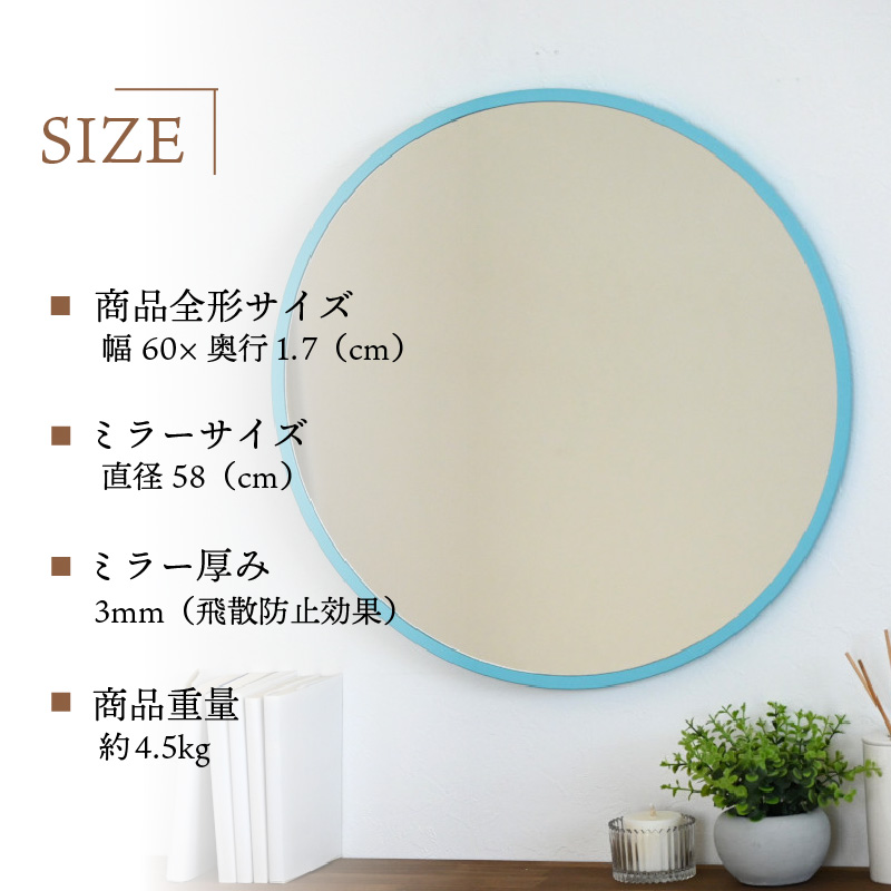ã飿£é²æ¢å¹æãSENNOKI Ronda ãã³ã 䞞圢(çŽåŸ60cm)壿ããã©ãŒ(å
š7è²ã«ã©ããªå±é)ãã€ã³ããªã¢ ãã©ãŒ é¡ äžžåœ¢ 壿ã ãªã·ã£ã¬ SENNOKI ãã2403M05096ã