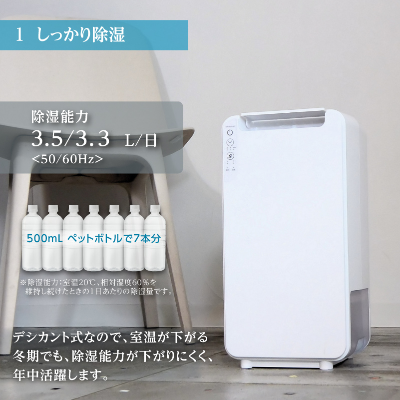 〈2026年10月以降から寄附金額改定〉衣類乾燥除湿機 air dryer DDS03《 衣類乾燥機 除湿機 家電 衣類 消臭 防カビ 除菌 軽量・コンパクト 部屋干し 室内干し ふるさと納税 送料無料 梅雨対策 》【2407N09604】
