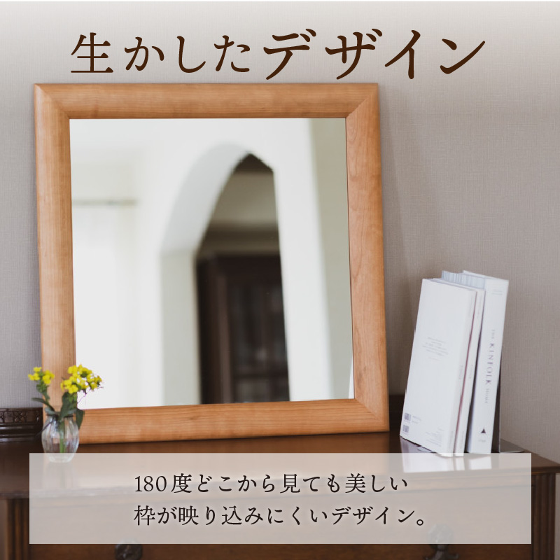 【飛散防止効果】SENNOKI SOLソル アメリカンチェリー W510×D30×H1310mm(11kg)木枠全身デザインインテリアミラー【2418M05078】