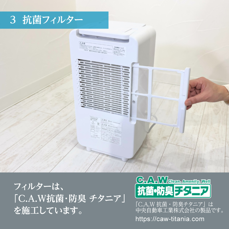 〈2026年10月以降から寄附金額改定〉衣類乾燥除湿機 air dryer DDS03《 衣類乾燥機 除湿機 家電 衣類 消臭 防カビ 除菌 軽量・コンパクト 部屋干し 室内干し ふるさと納税 送料無料 梅雨対策 》【2407N09604】