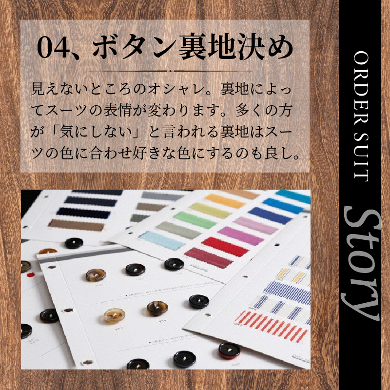 オーダースーツ(厳選・最高級服地・高級仕立SUPER180S)＜上下セット＞《 スーツ オーダースーツ ビジネス ウール 最高仕立 上質 》【2475Q05136】