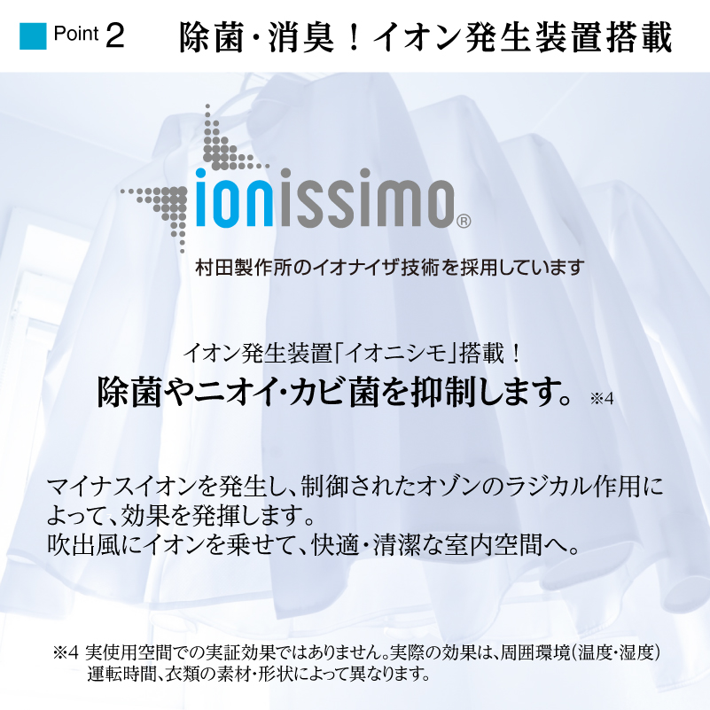 〈2026年10月以降から寄附金額改定〉衣類乾燥除湿機 air dryer DDA10《 衣類乾燥機 除湿機 衣類 消臭 防カビ 除菌 軽量 コンパクト 部屋干し 室内干し 梅雨対策 加古川市 》【2509N09601】