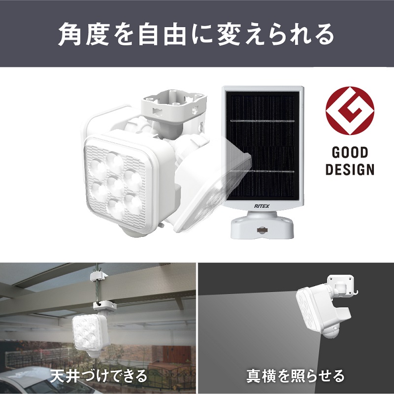 RITEX S-110L 5WÃ1ç¯ ããªãŒã¢ãŒã åŒLEDãœãŒã©ãŒã»ã³ãµãŒã©ã€ãã108013O000ã
