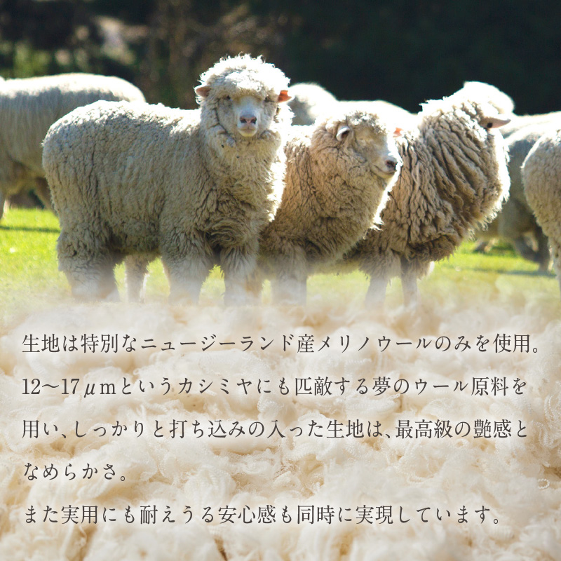 加古川仕上げ最高級ウール織物で仕立てるオーダーコート【2491Q12305】