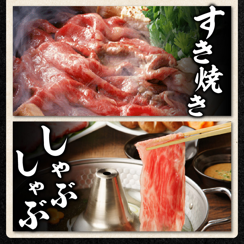 神戸牛赤身すき焼き・しゃぶしゃぶ(500g)《 鍋 お鍋  しゃぶ肉 牛しゃぶ すきやき 神戸牛 自社牧場直送 肉のヒライ すき焼き しゃぶしゃぶ 国産 送料無料 お取り寄せ 肉 牛肉 美味しい おすすめ 》【2402A00108】