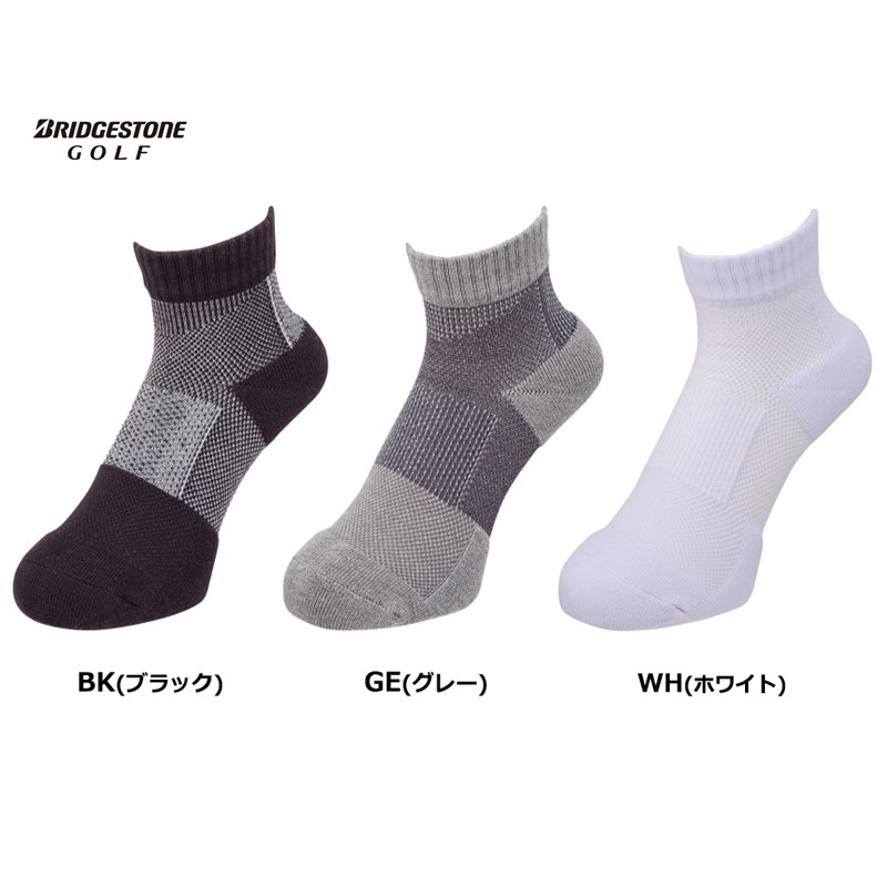 ブリヂストン 3足セットアンクルソックスゴルフ《 靴下 セット 防臭 抗菌 ゴルフソックス 3足セット プレゼント 送料無料 》【140013T000】