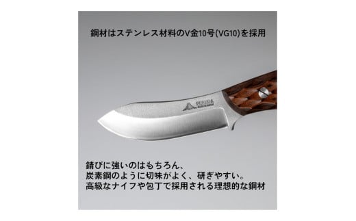 【FEDECA】 ブッシュクラフトナイフ プレーンホワイト 001098