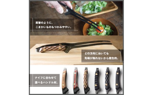 【FEDECA】 CLEVER TONG チューリップウッド 001215