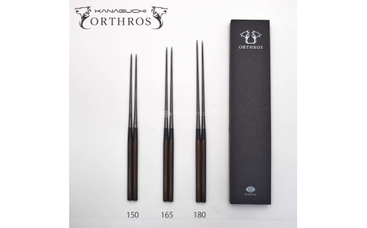 漆黒の盛付用箸 オルトロスブラック 180