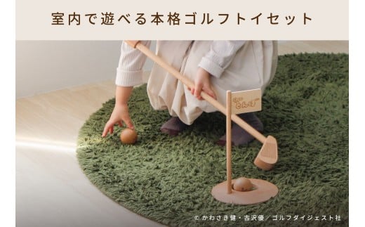 HOPPLïŒãããã«ïŒããªãŒã€ïŒ ãšããŒãæšè£œãŽã«ãããã¡ãã»ãã