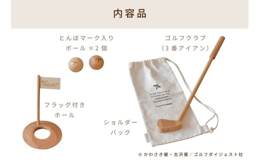 HOPPLïŒãããã«ïŒããªãŒã€ïŒ ãšããŒãæšè£œãŽã«ãããã¡ãã»ãã