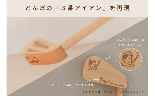 HOPPLïŒãããã«ïŒããªãŒã€ïŒ ãšããŒãæšè£œãŽã«ãããã¡ãã»ãã