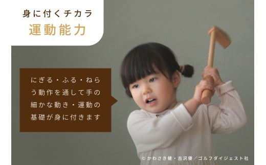 HOPPLïŒãããã«ïŒããªãŒã€ïŒ ãšããŒãæšè£œãŽã«ãããã¡ãã»ãã