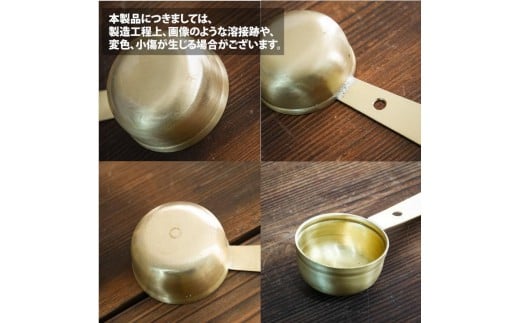 【FEDECA】コーヒーメジャースプーン マルチカラー 001161