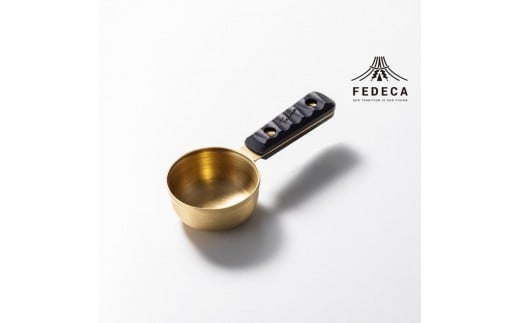 【FEDECA】コーヒーメジャースプーン リップルブラック 001170