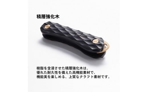 【FEDECA】キーオーガナイザー プレーンブラック 001186