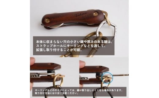 【FEDECA】キーオーガナイザー プレーンブラック 001186