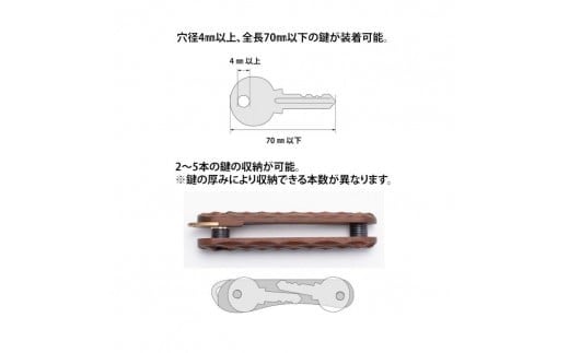 【FEDECA】キーオーガナイザー プレーンブラック 001186