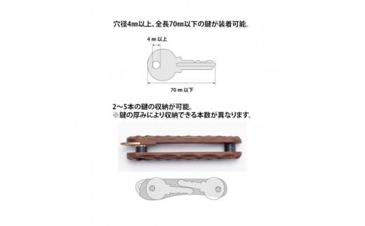 【FEDECA】キーオーガナイザー プレーンホワイト 001206