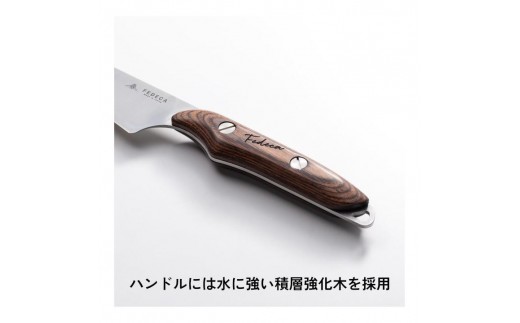 【FEDECA】FEDECAのこども包丁 名栗ブラック 001128