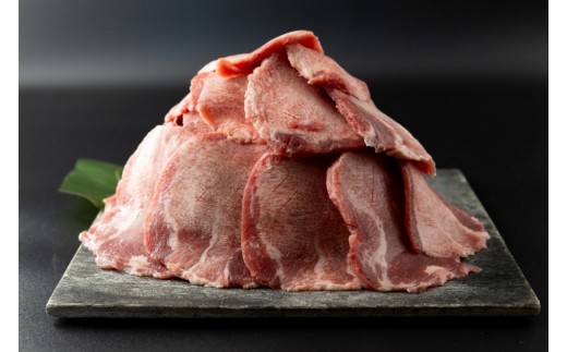 牛タン　焼き肉用　450ｇ