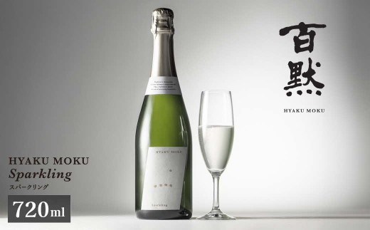 【菊正宗酒造】百黙 スパークリング 720mL 日本酒 山田錦