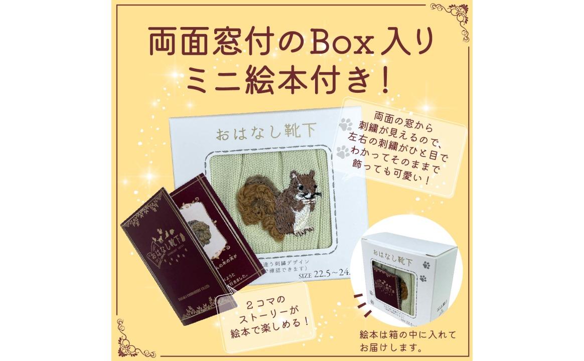 縺翫ッ縺ェ縺鈴擽荳 繧ョ繝輔ヨ繝懊ャ繧ッ繧ケ 繝ェ繧ケ 繧ュ繝繧コ 繧「繧、繝懊Μ繝シ