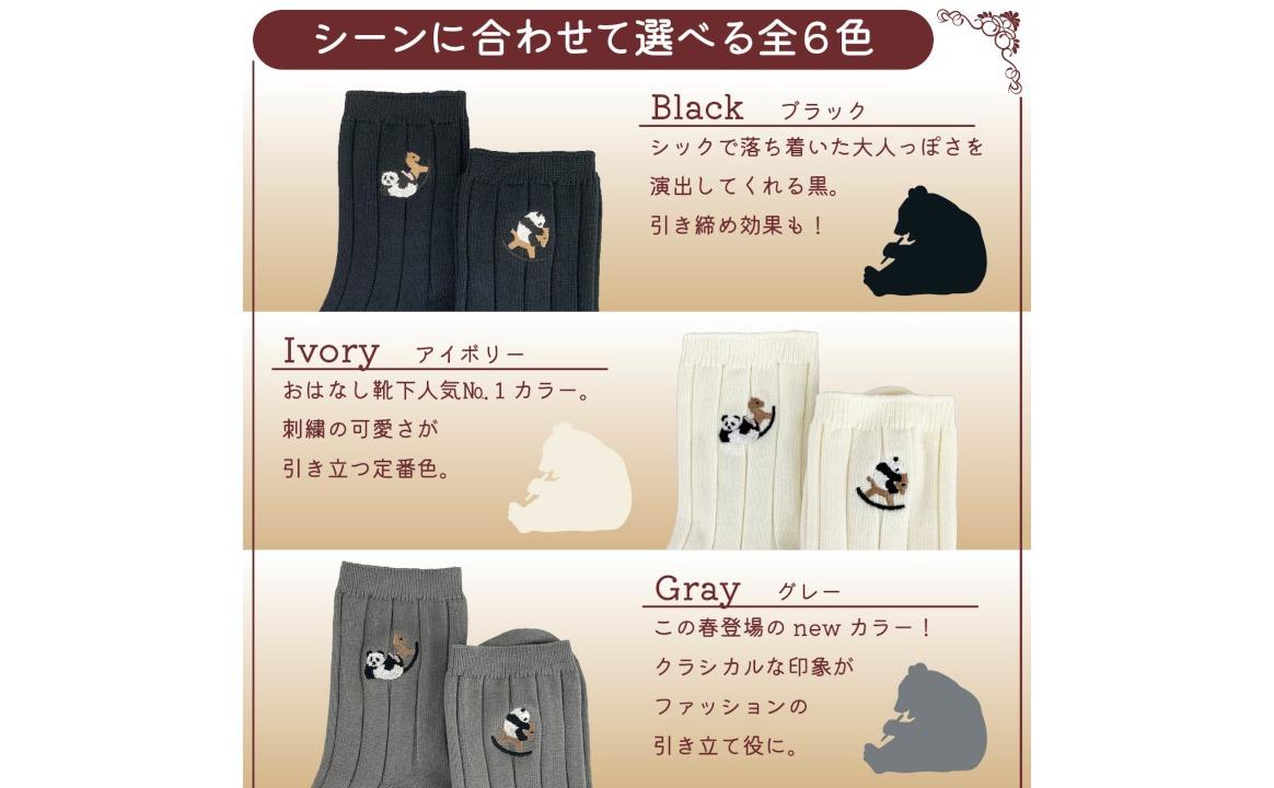 縺翫ッ縺ェ縺鈴擽荳 繧ョ繝輔ヨ繝懊ャ繧ッ繧ケ 繝代Φ繝縺ィ譛ィ鬥ャ 繧ュ繝繧コ 繧「繧、繝懊Μ繝シ