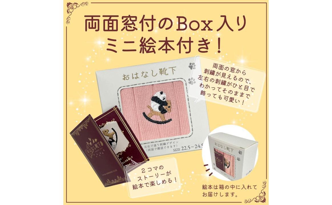 縺翫ッ縺ェ縺鈴擽荳 繧ョ繝輔ヨ繝懊ャ繧ッ繧ケ 繝代Φ繝縺ィ譛ィ鬥ャ 繧ュ繝繧コ 繝阪う繝薙シ