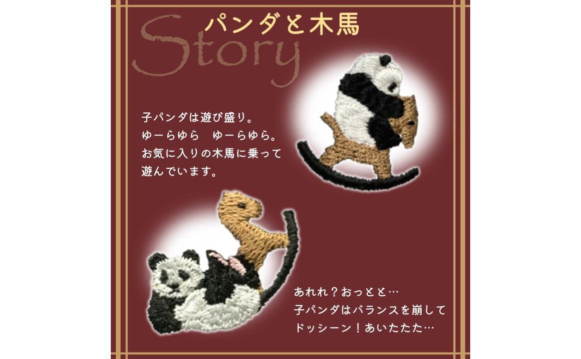 縺翫ッ縺ェ縺鈴擽荳 繧ョ繝輔ヨ繝懊ャ繧ッ繧ケ 繝代Φ繝縺ィ譛ィ鬥ャ 繧ュ繝繧コ 繧ー繝ェ繝シ繝ウ