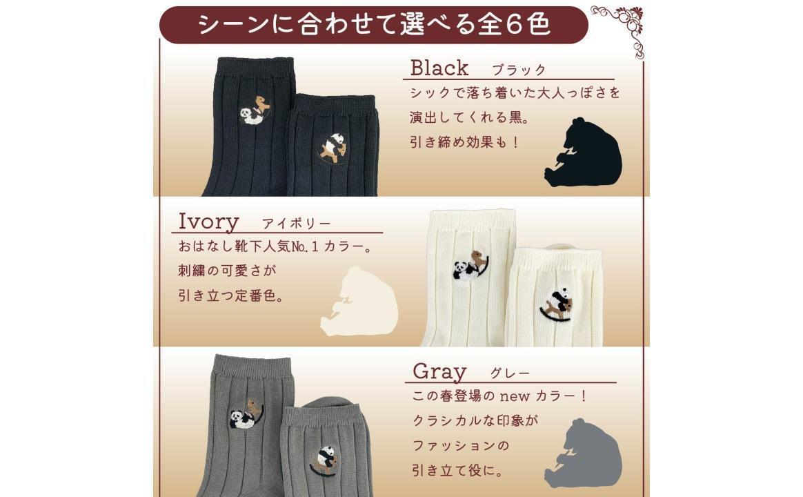 縺翫ッ縺ェ縺鈴擽荳 繧ョ繝輔ヨ繝懊ャ繧ッ繧ケ 繝代Φ繝縺ィ譛ィ鬥ャ 繧ュ繝繧コ 繧ー繝ェ繝シ繝ウ