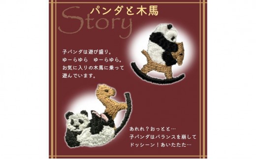 おはなし靴下 ギフトボックス 双子のパンダ キッズ ネイビー