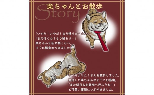 おはなし靴下 ギフトボックス 柴犬 キッズ ピンク