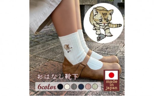 ãã¯ãªãéŽäž ã®ããããã¯ã¹ ã¹ããã³ ãã㺠ã°ãªãŒã³