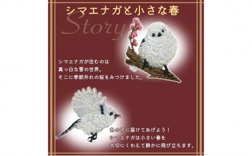 ãã¯ãªãéŽäž ã®ããããã¯ã¹ ã·ããšã㬠ãã㺠ã°ãªãŒã³