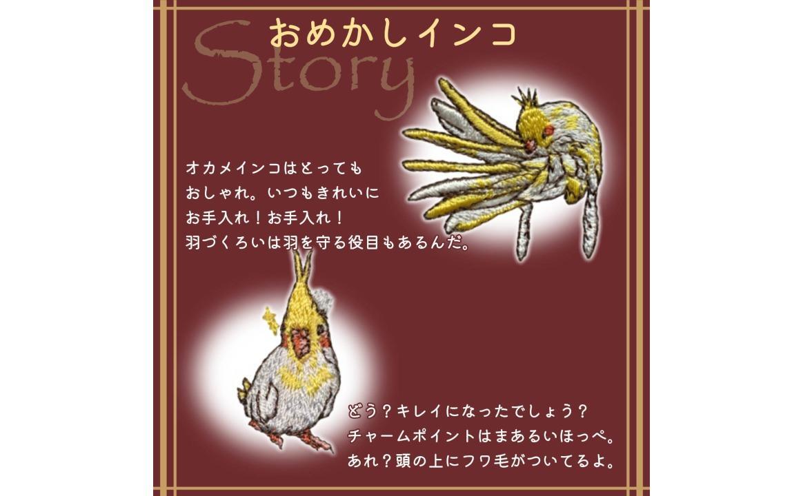 縺翫ッ縺ェ縺鈴擽荳 繧ョ繝輔ヨ繝懊ャ繧ッ繧ケ 繧ェ繧ォ繝。繧、繝ウ繧ウ 繧ュ繝繧コ 繝阪う繝薙シ