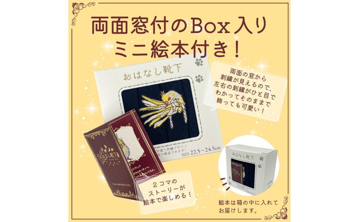 縺翫ッ縺ェ縺鈴擽荳 繧ョ繝輔ヨ繝懊ャ繧ッ繧ケ 繧ェ繧ォ繝。繧、繝ウ繧ウ 繧ュ繝繧コ 繝斐Φ繧ッ