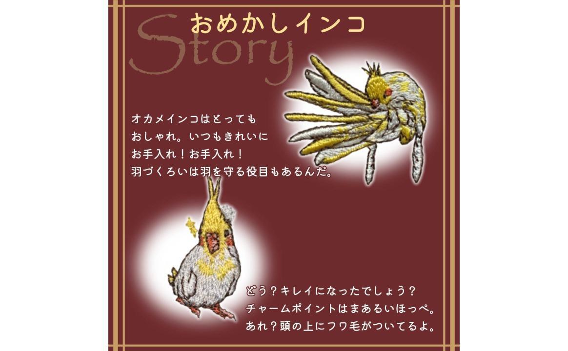 縺翫ッ縺ェ縺鈴擽荳 繧ョ繝輔ヨ繝懊ャ繧ッ繧ケ 繧ェ繧ォ繝。繧、繝ウ繧ウ 繧ュ繝繧コ 繝斐Φ繧ッ