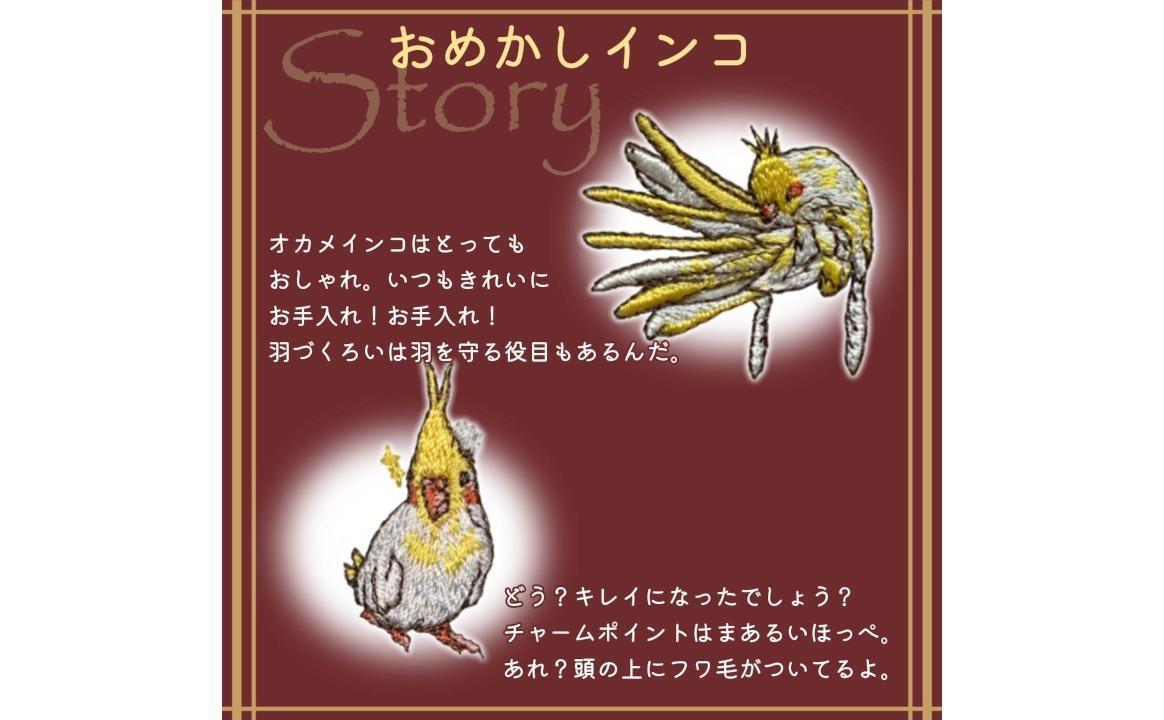 縺翫ッ縺ェ縺鈴擽荳 繧ョ繝輔ヨ繝懊ャ繧ッ繧ケ 繧ェ繧ォ繝。繧、繝ウ繧ウ 繧ュ繝繧コ 繧ー繝ェ繝シ繝ウ