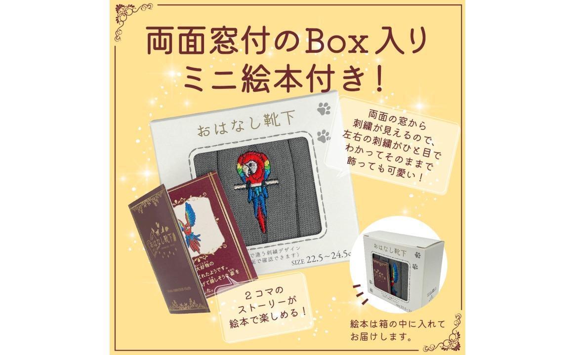 縺翫ッ縺ェ縺鈴擽荳 繧ョ繝輔ヨ繝懊ャ繧ッ繧ケ 繧「繧ォ繧ウ繝ウ繧エ繧ヲ繧、繝ウ繧ウ 繧ュ繝繧コ 繧ー繝ェ繝シ繝ウ
